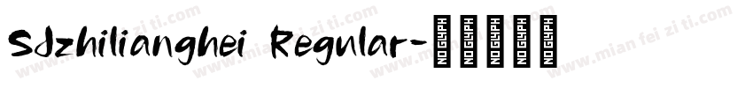 SJzhilianghei Regular字体转换